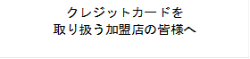 NWbgJ[h
舵X̊Fl
